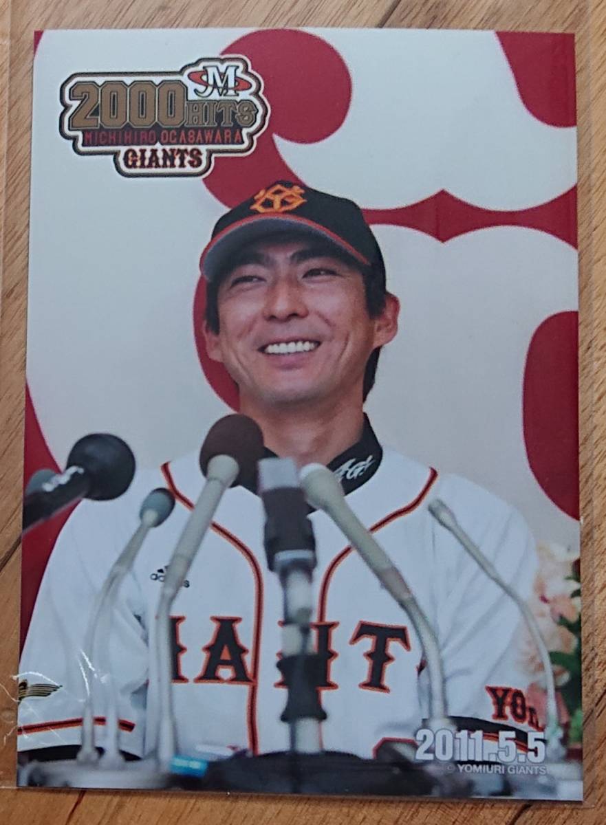 CS】加藤豪将 メジャー時代型 直筆 サイン 入り バット シード CS】加藤豪将 メジャー時代型 直筆 サイン 入り バット シード