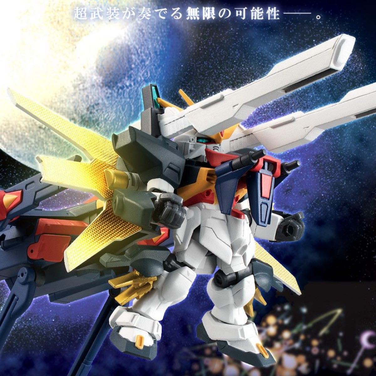 MOBILE SUIT ENSEMBLE モビルスーツアンサンブル EX07ガンダム MOBILE SUIT ENSEMBLE モビルスーツアンサンブル EX07ガンダム