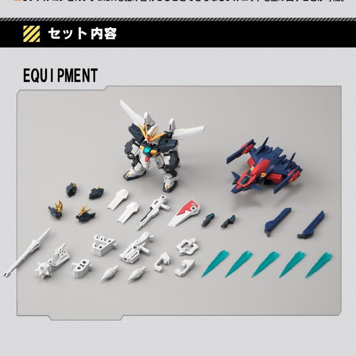 MOBILE SUIT ENSEMBLE モビルスーツアンサンブル EX07ガンダム MOBILE SUIT ENSEMBLE モビルスーツアンサンブル EX07ガンダム