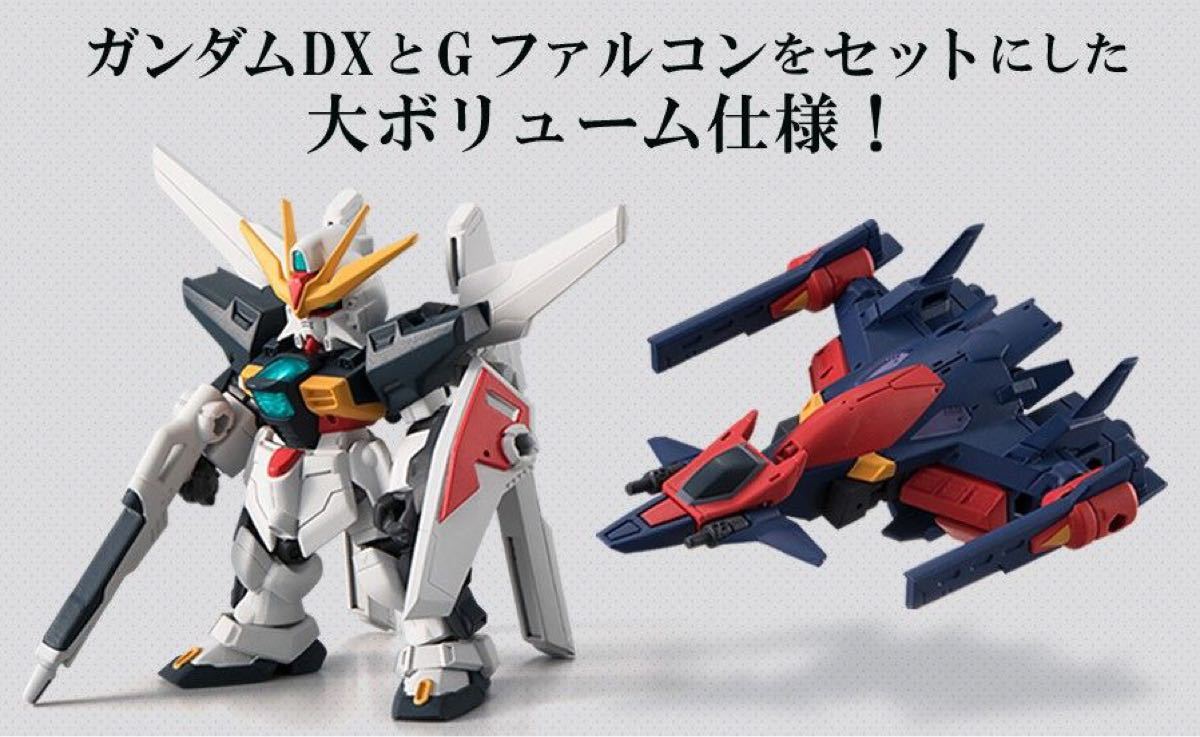 MOBILE SUIT ENSEMBLE モビルスーツアンサンブル EX07ガンダム MOBILE SUIT ENSEMBLE モビルスーツアンサンブル EX07ガンダム