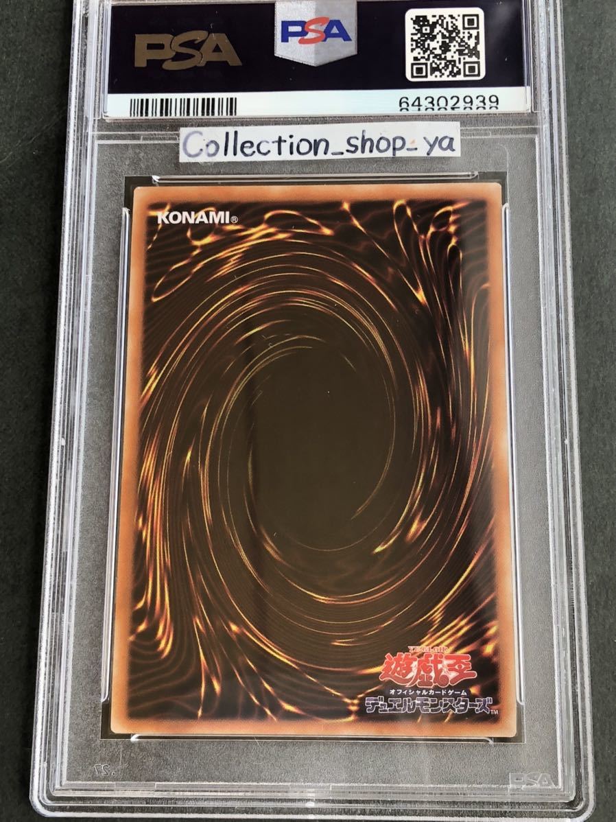 PSA9】崔嵬の地霊使い アウス 20thシークレット【遊戯王