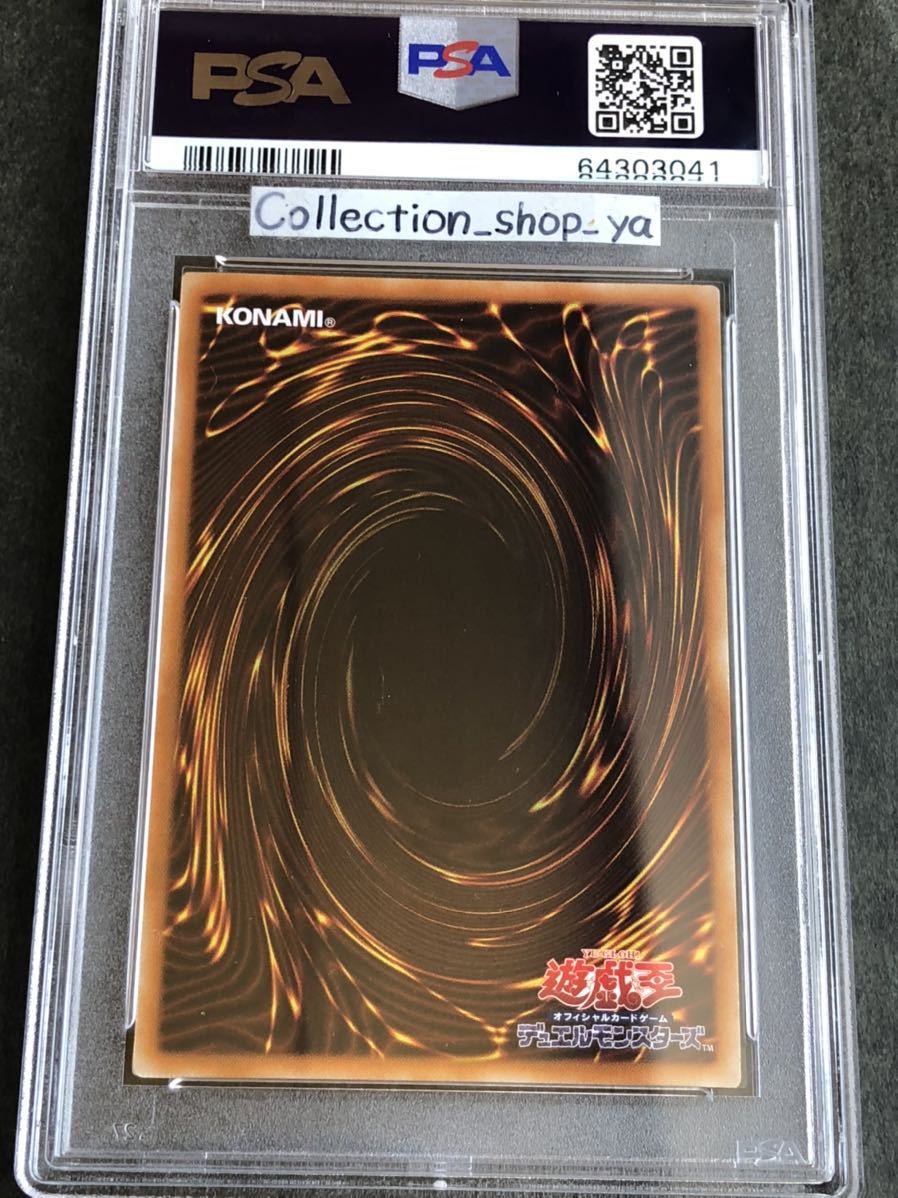 数々のアワードを受賞】 【PSA10最高評価】幻想の見習い魔導師 20th