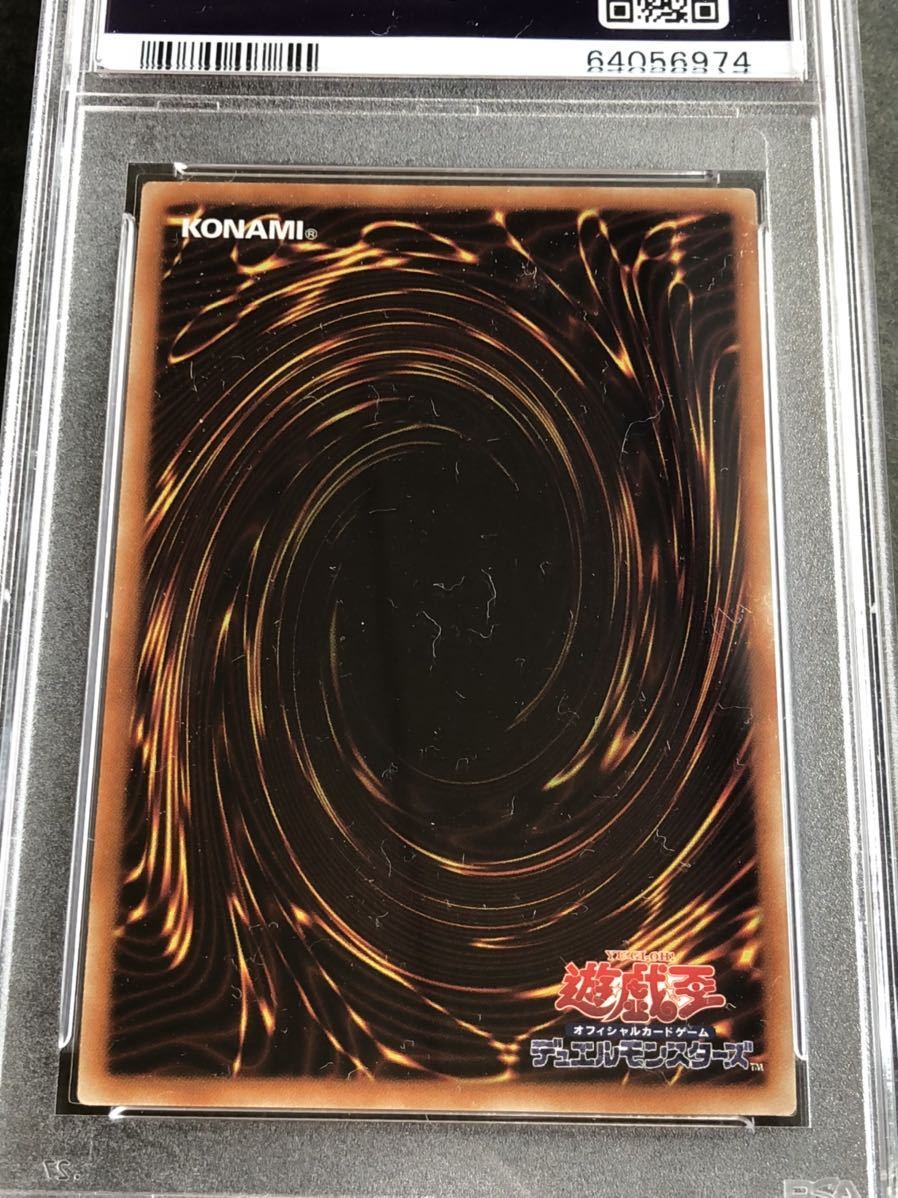 遊戯王 オシリス オベリスク ラー 三幻神 20th シークレット PSA10