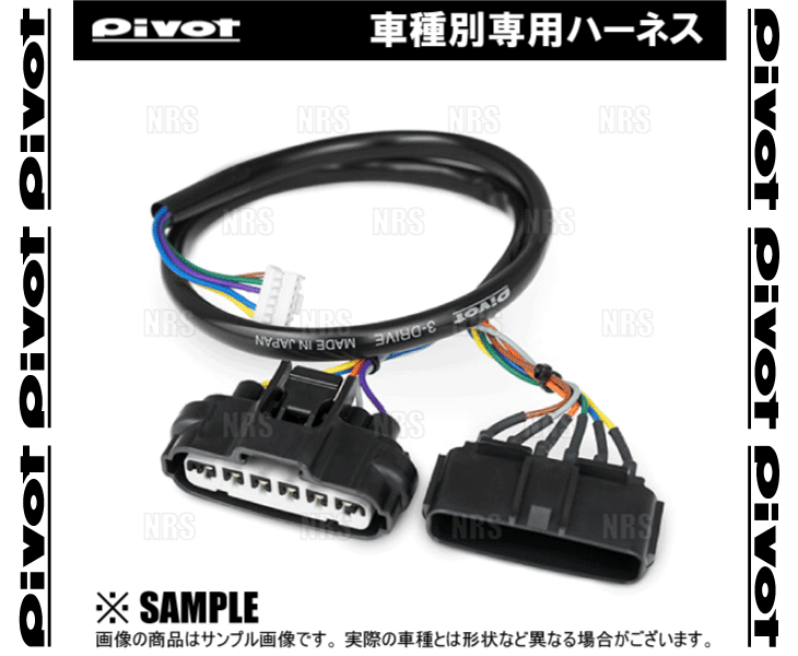PIVOT ピボット 車種別専用ハーネス ハリアー ハイブリッド AVU65W/AXUH80/AXUH85 2AR-FXE/A25A-FXS H26/1～ (TH-11A_画像1