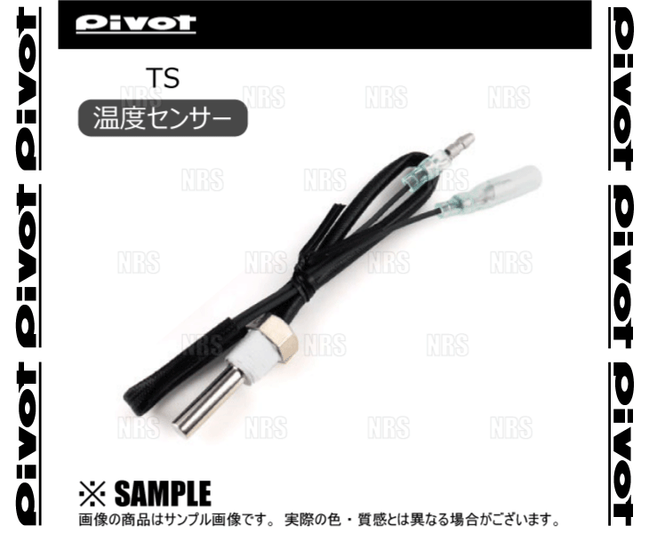 PIVOT ピボット TEMP SENSOR 温度センサー 配線無 1/8 PTネジ　水温・油温 共通 (TS_画像1