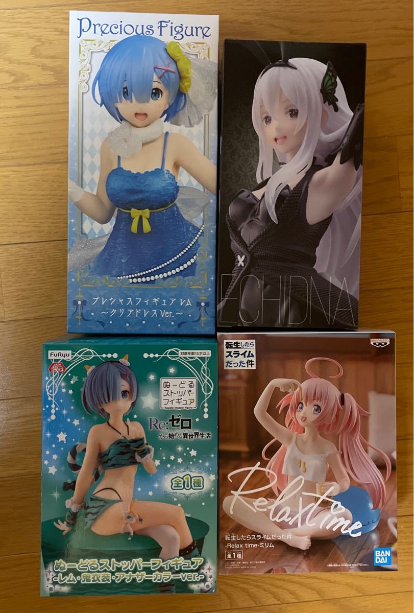 転生したらスライムだった件&Re:ゼロから始める異世界生活 (ミリム