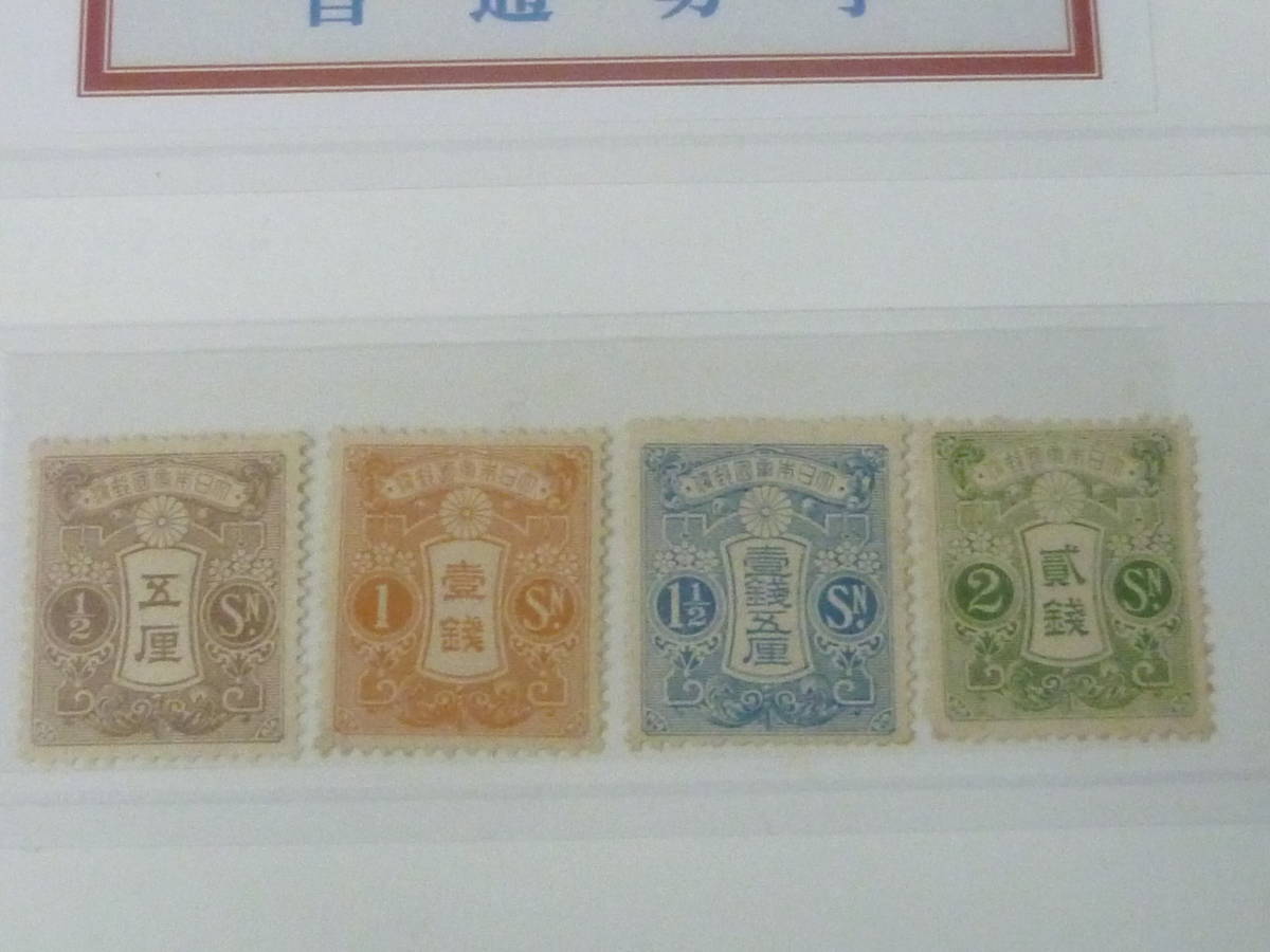 22L　A　日本切手　普通　1914-25年　#107-22　旧大正毛紙　5厘～1円　16種完　【型価 137,200円】NH-OH VF_画像2