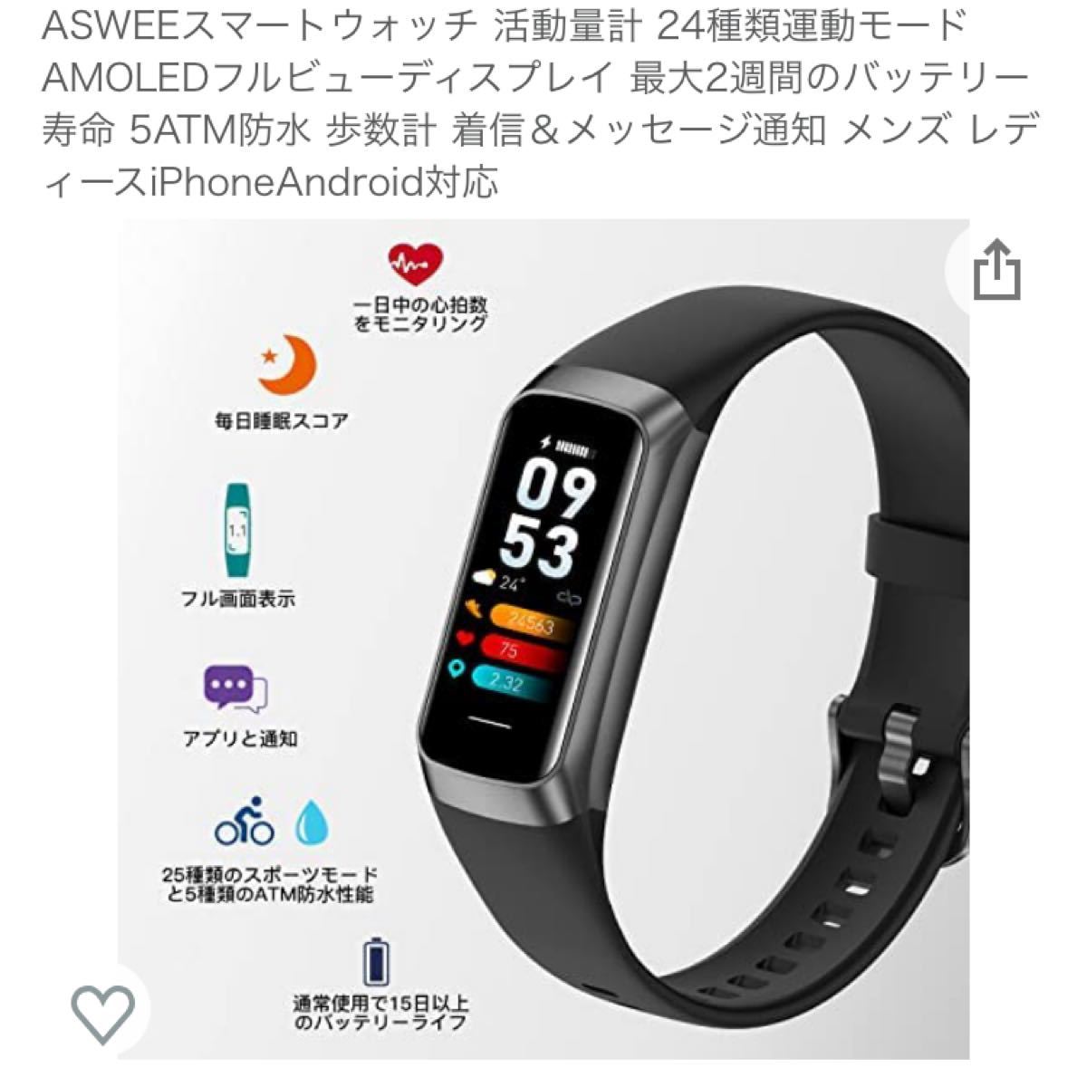 75％以上節約 スマートウォッチ レディース メンズ 1.69インチ 活動量