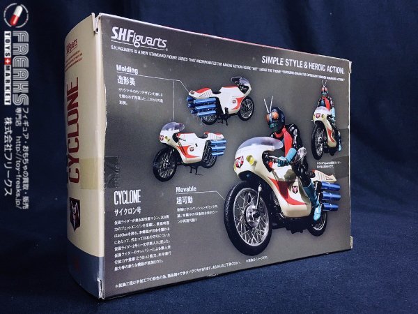 ☆未開封・外箱劣化有☆S.H.Figuarts サイクロン号/バンダイ/フィギュ