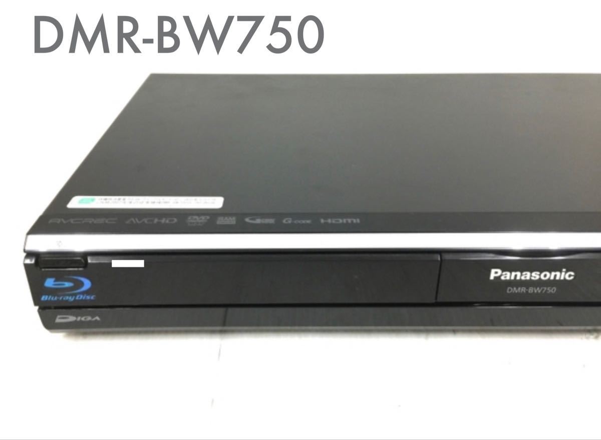 パナソニック 320GB 2チューナー ブルーレイレコーダー DMR-BW750 パナソニック 320GB 2チューナー ブルーレイレコーダー DMR-BW750 ブルーレイレコーダー 即納品