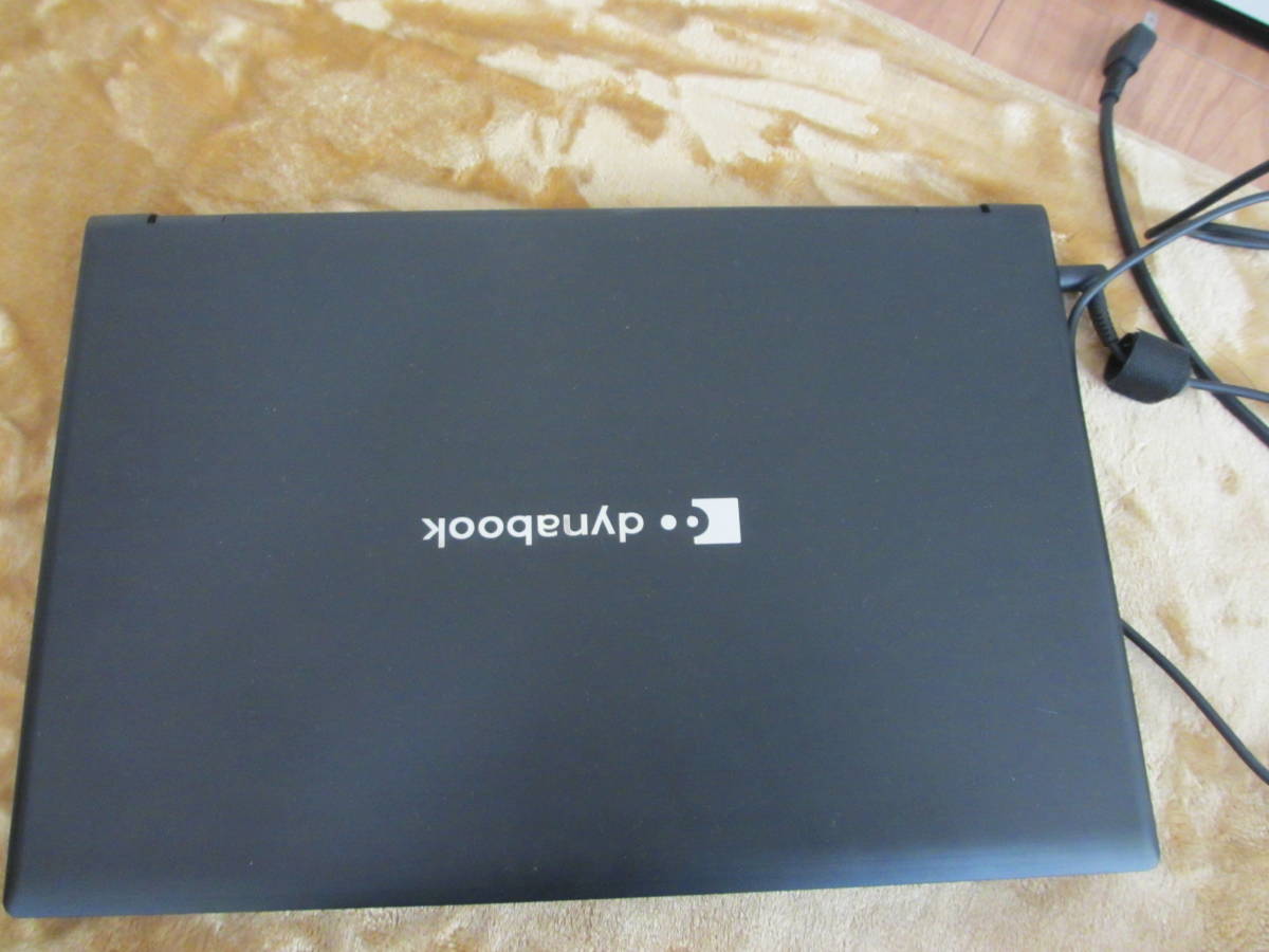 dynabook B65/EP 2020年発売 第八世代 Windows11対応 Core i5