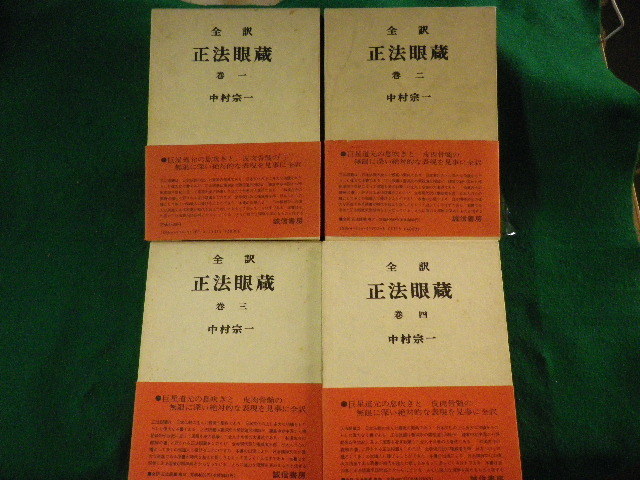 中古】 ザ・タイガース写真集 10 years romance (1982年) 中古】 ザ・タイガース写真集 10 years romance (1982年)