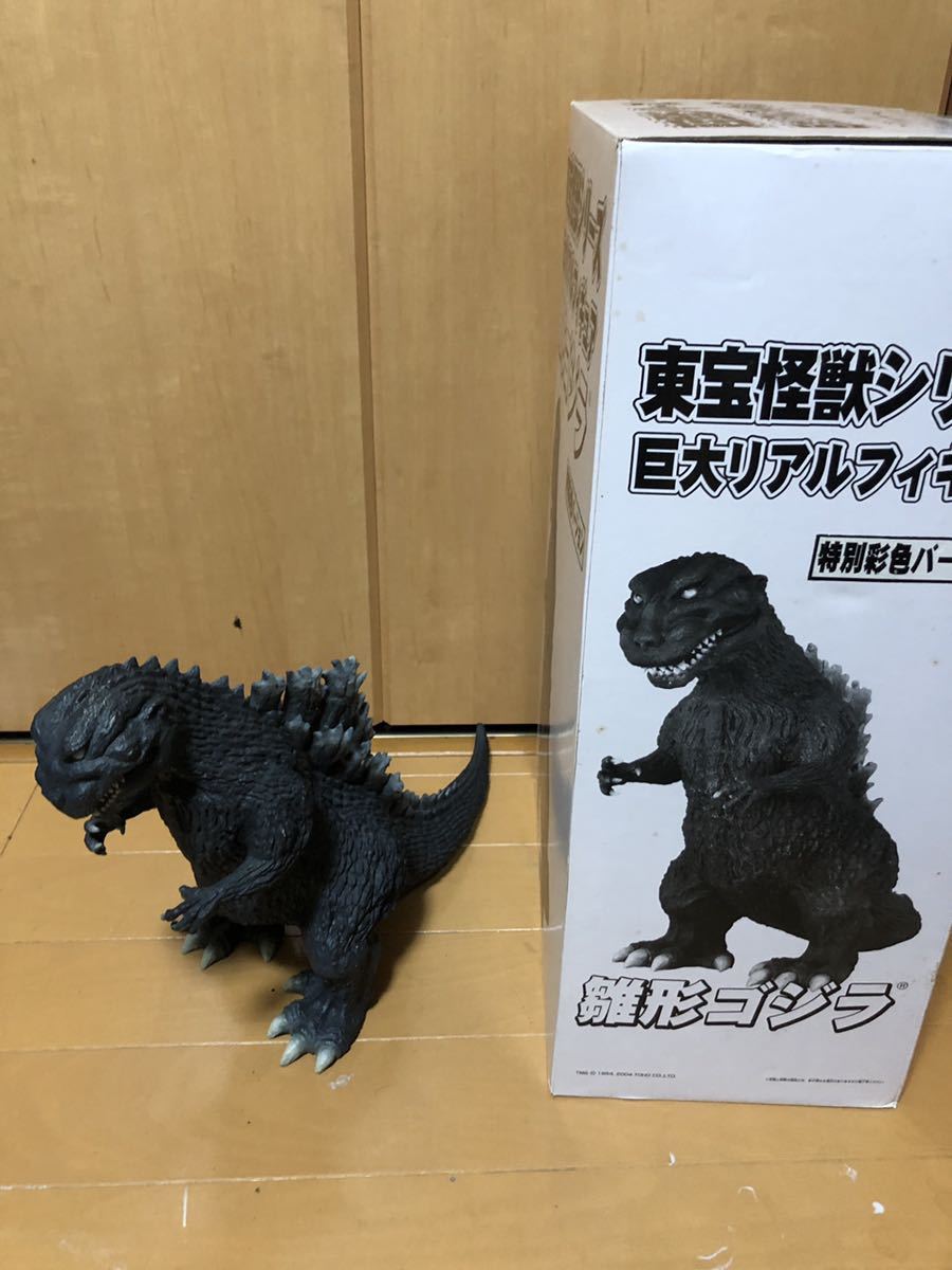 バンプレスト 東宝 怪獣シリーズ 雛形 ゴジラ 巨大 リアル