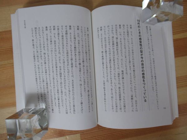 P92^[ автограф книга@/ прекрасный товар ] работа. река . изначальный . Shueisha 2014 год первая версия с лентой подпись книга@ работа . на .книга@ Tanikawa Shuntaro Suzuki . Хара Sakamoto Ryuichi Miyazaki .220727