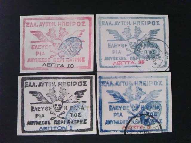 イピロス　最初の切手 ギリシャ,アルバニア 1914 sc#1~4 Fullset_画像2