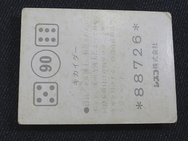 item_image_9