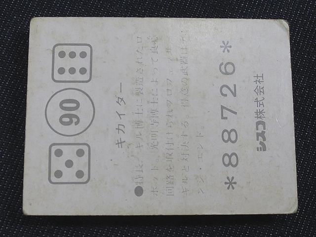 item_image_10