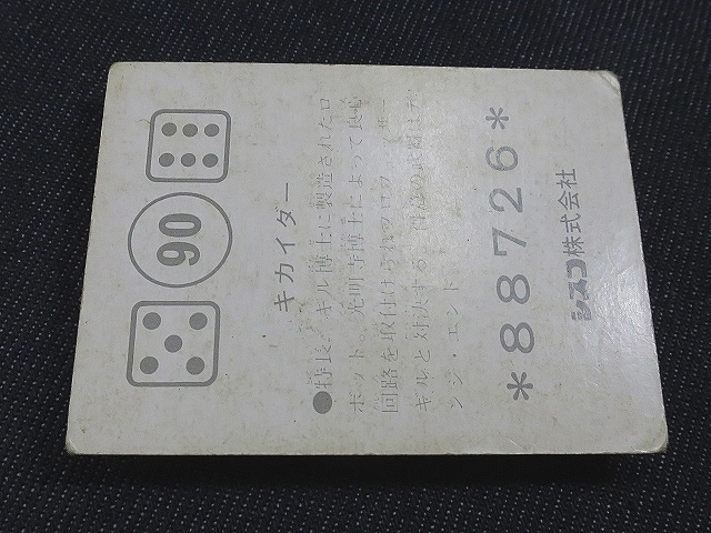 item_image_8