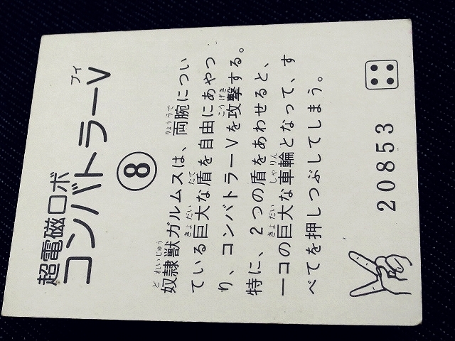 item_image_8