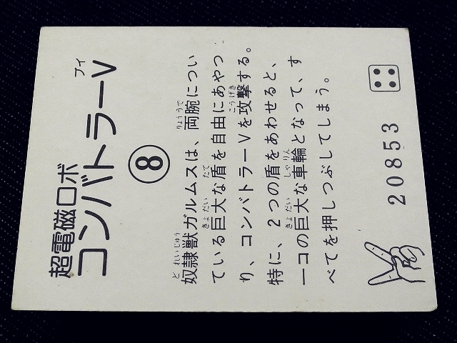 item_image_9