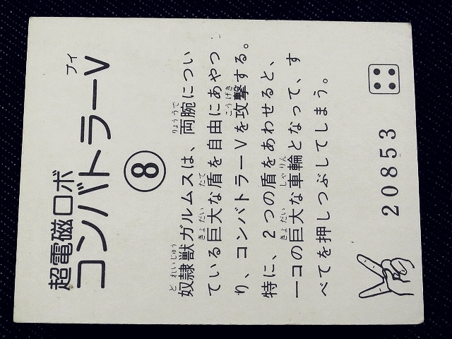 item_image_10