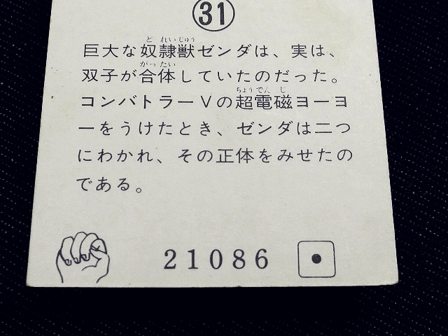 item_image_6