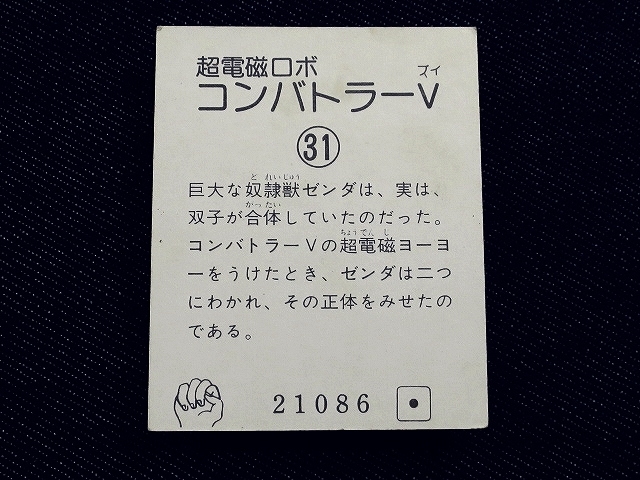 item_image_2