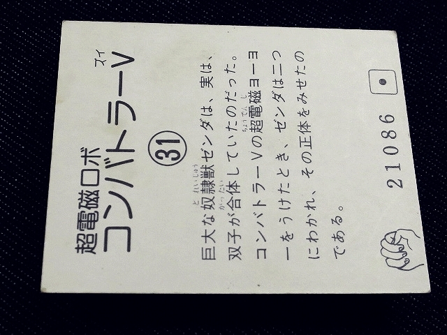 item_image_8