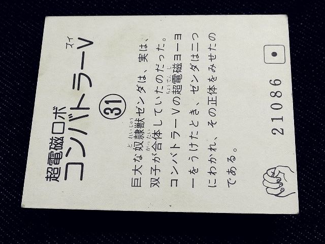 item_image_9