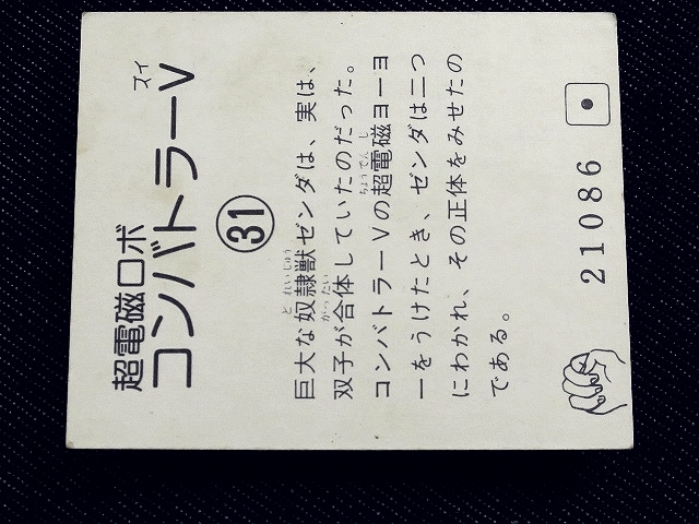 item_image_10