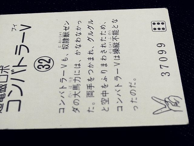 item_image_10