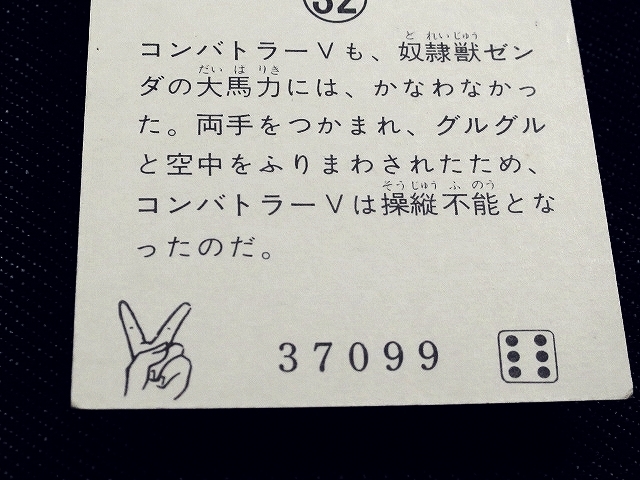 item_image_8