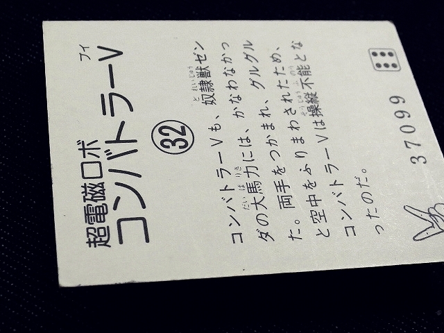item_image_9