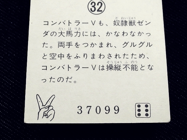 item_image_7