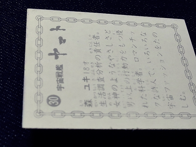 item_image_9