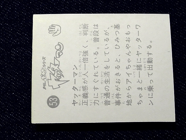 item_image_10