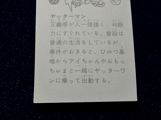 item_image_8