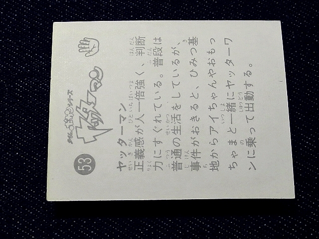 item_image_9