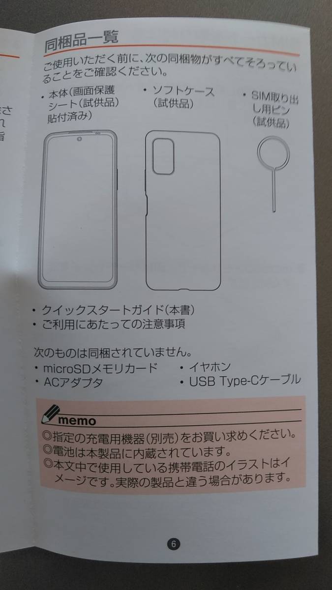 10 Redmi Xiaomi Note ケースおまけ JE グレー XIG02 5G対応 - turismoradio.com