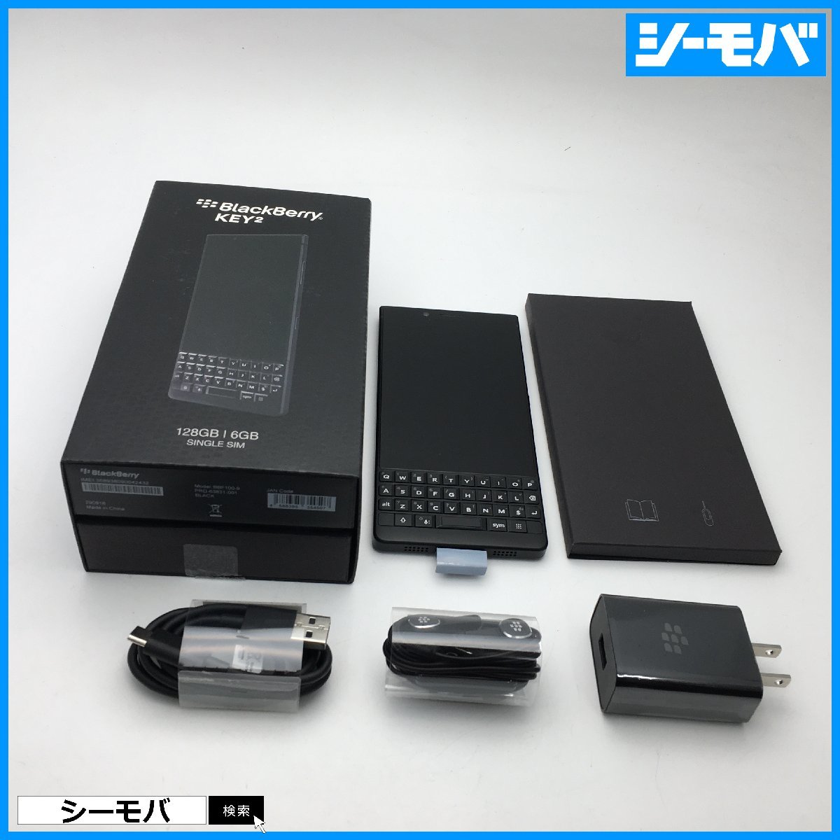 美品 BlackBerry KEY2 Black BBF100-9 128GB 通販