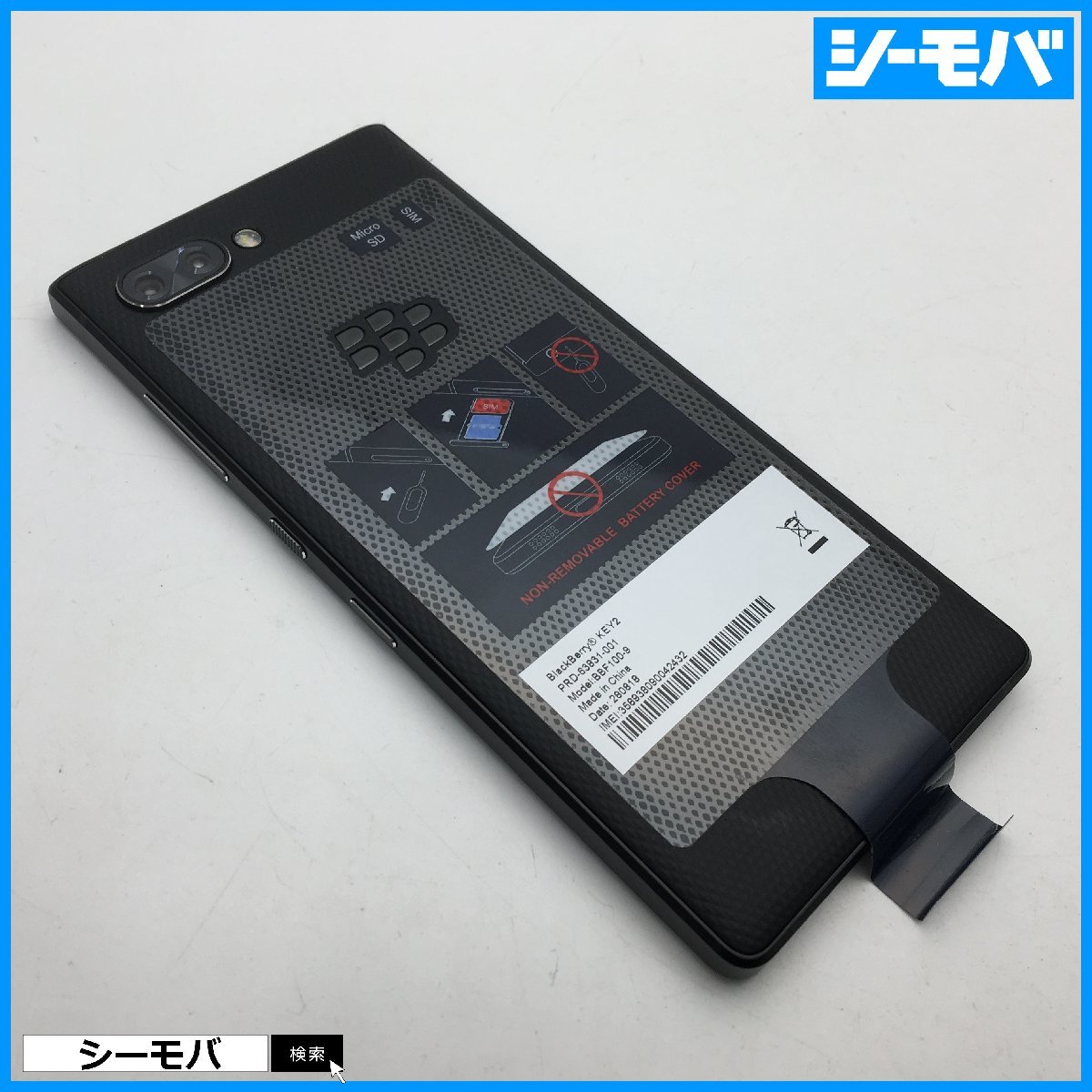 RUUN9418】【極美品訳あり】【国内版SIMフリー】BlackBerry KEY2 Black