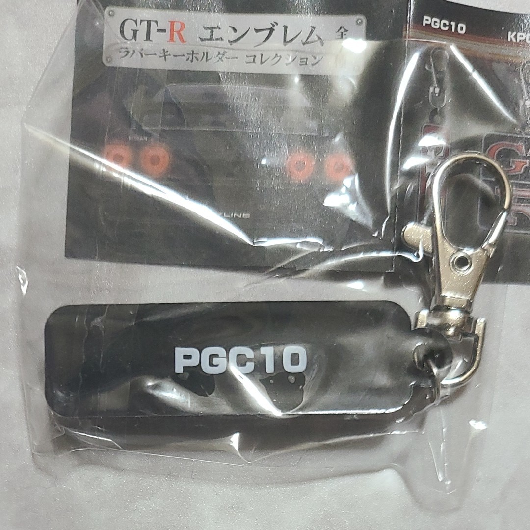 t2g様専用　GTR エンブレムキーホルダー　PGC10