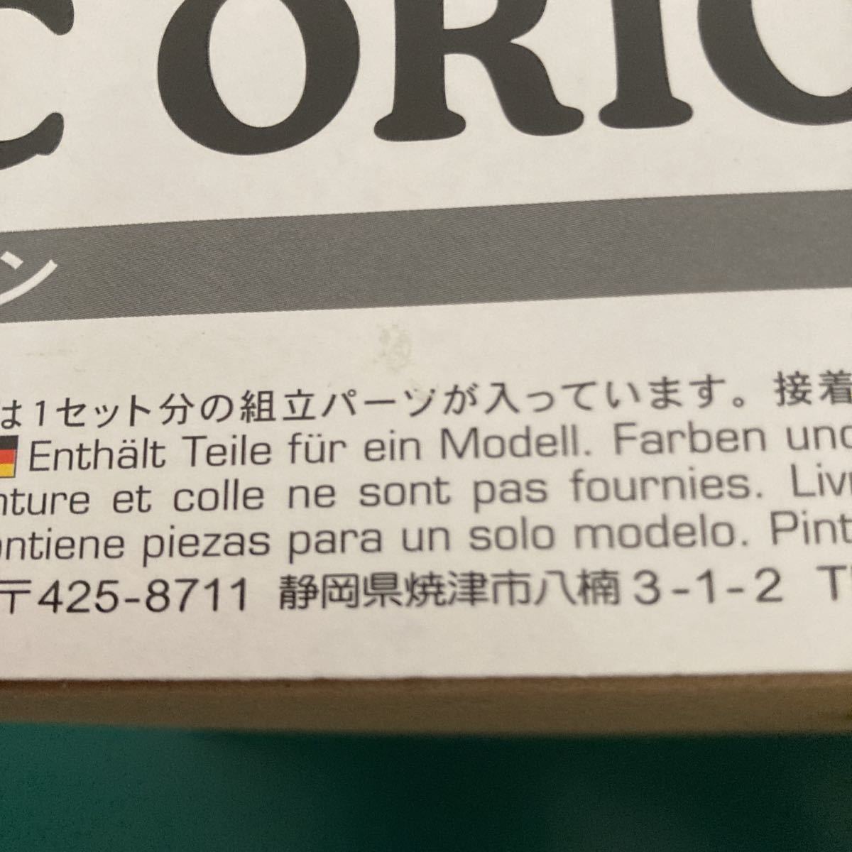 item_image_9