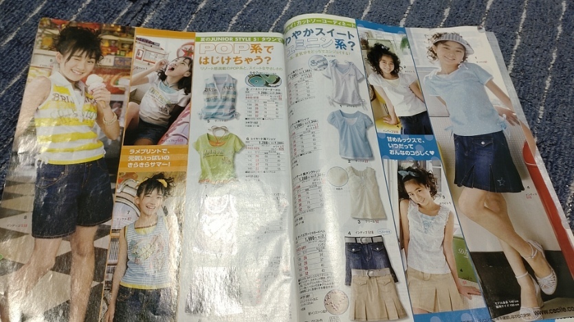 レア物 セシール キッズセシール 07 夏号 Cecile カタログ 通販 ファッション 美容 売買されたオークション情報 Yahooの商品情報をアーカイブ公開 オークファン Aucfan Com