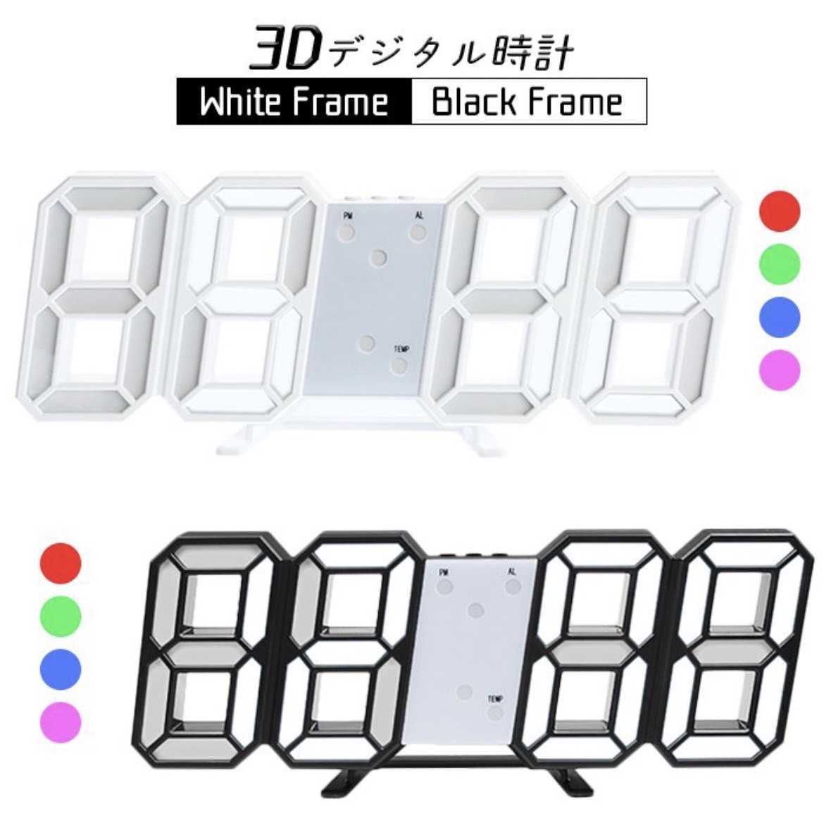PayPayフリマ|3D 立体型 デジタル時計 ブラック LED 置時計 多機能 2way 目覚まし時計 USB電源 壁掛け時計 PayPayフリマ|3D 立体型 デジタル時計 ブラック LED 置時計 多機能 2way 目覚まし時計 USB電源 壁掛け時計