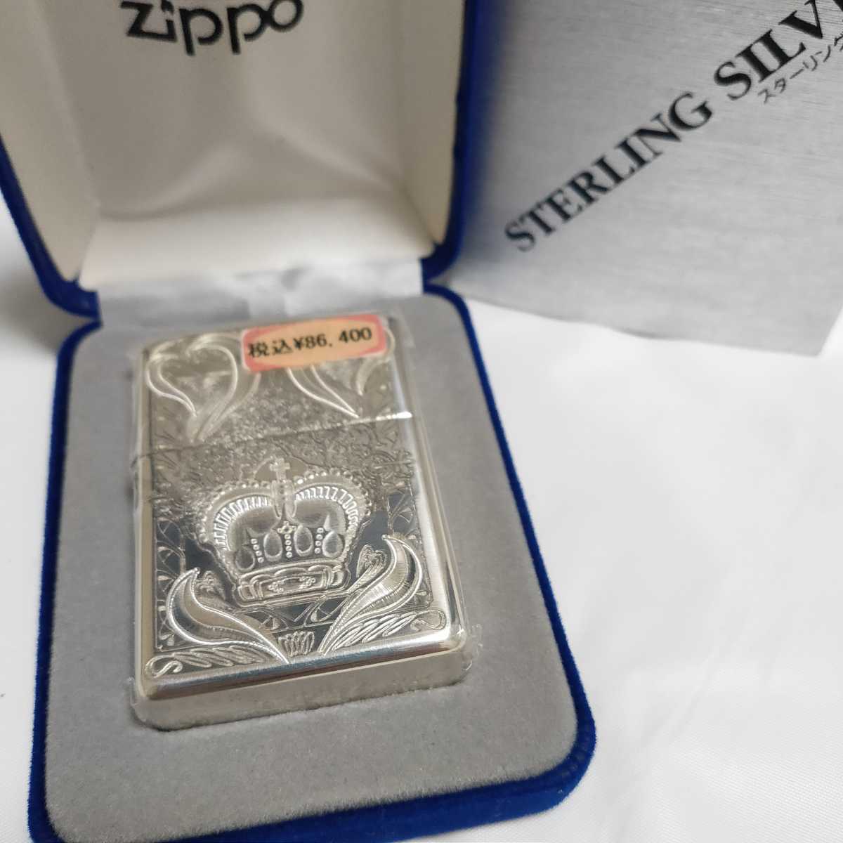 ZIPPO STERLING SILVER ARMOR アーマー 両面加工 2005年製 新品未使用