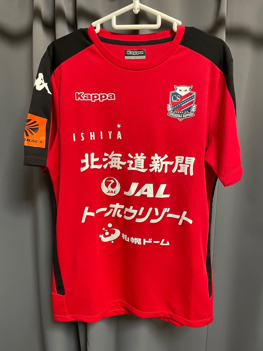スーパーセール期間限定 最終価格 北海道コンサドーレ札幌