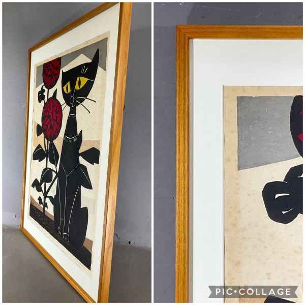 Yahoo!オークション - 真作保証 木版画 稲垣知雄 「CatAndDahlia Yahoo!オークション - 真作保証 木版画 稲垣知雄 「CatAndDahlia