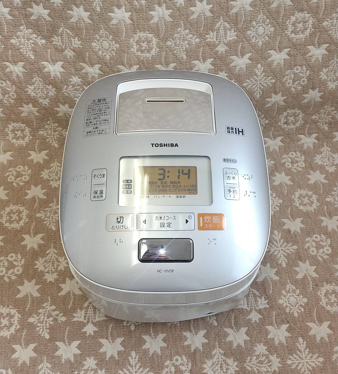 312】中古品 2012年製 5.5合炊き TOSHIBA 東芝 真空圧力IH炊飯器 RC