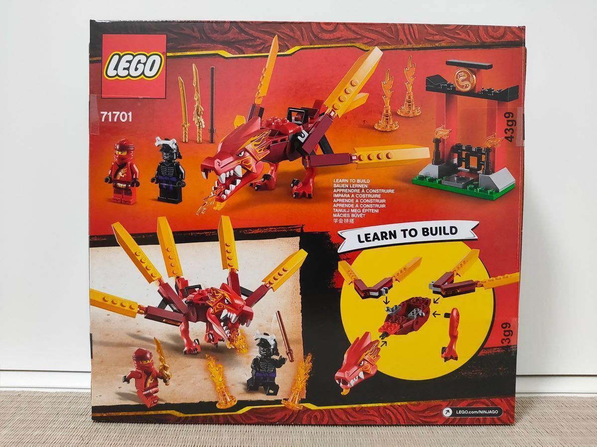 新品未開封 LEGO ニンジャゴー カイのファイヤー・ドラゴン 71701